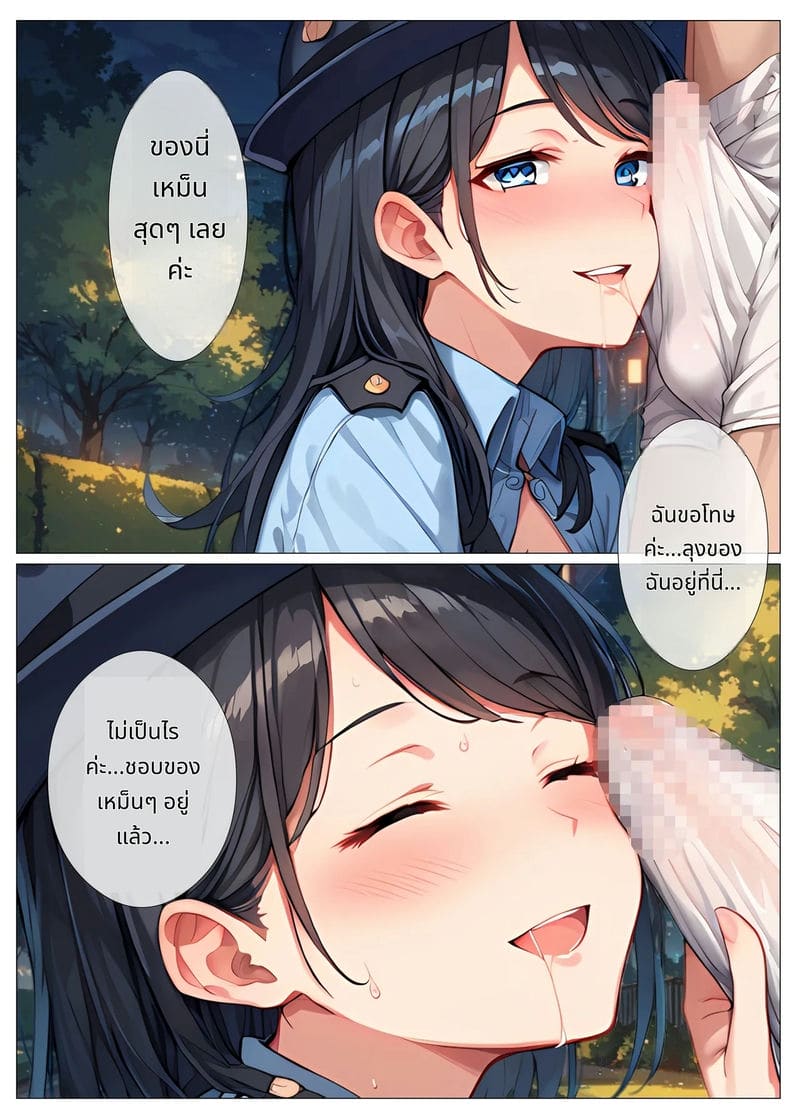 ตำรวจสาวโดนเย็ดหมู่